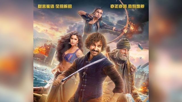Aamir's 'Thugs Of Hindostan' Takes A 'Shocking Start' In China Box Office
