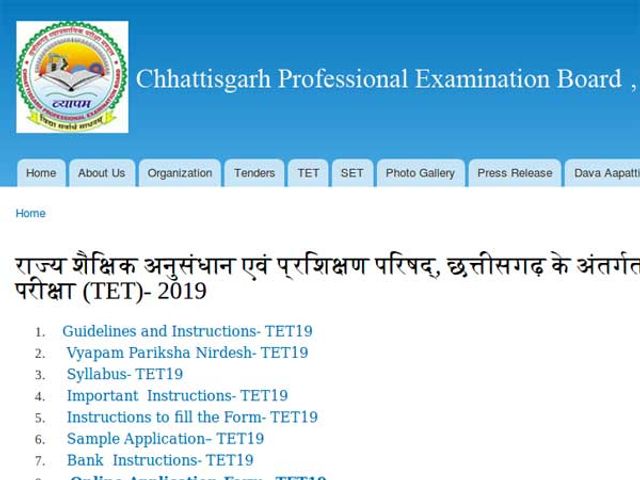 CGTET 2019 exam: Notification released, How to apply