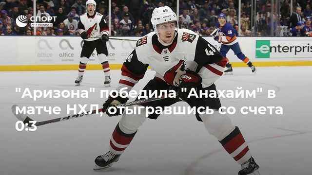 СКА победил "Куньлунь", отыгравшись со счета 0:3