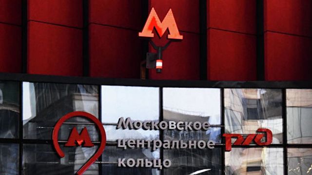 Un moldovean a fost lovit de un tren, la o stație de metro din Moscova