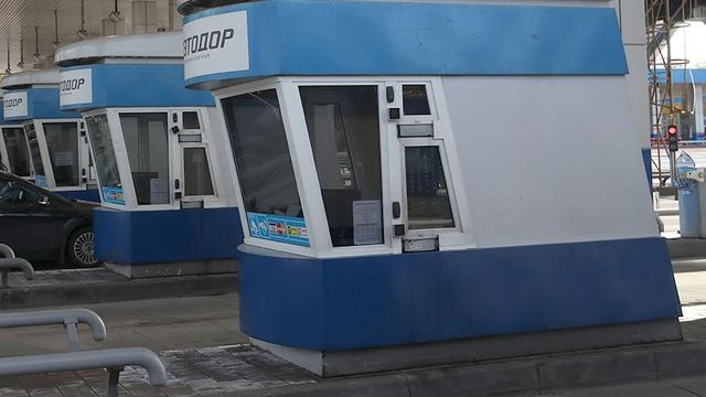 На трёх российских трассах с 15 апреля подорожал проезд