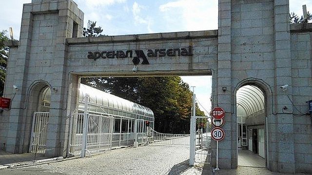 „Арсенал“-Казанлък освобождава 2000 работници