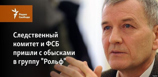 Люди в масках пришли с обысками к крупнейшему автодилеру России