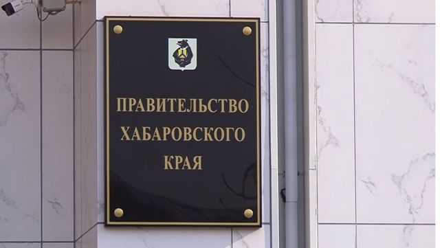 Мэр Хабаровска ушел на самоизоляцию из-за выявленного коронавируса в семье