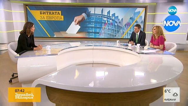 Над два милиона българи декларират, че ще гласуват на евроизборите