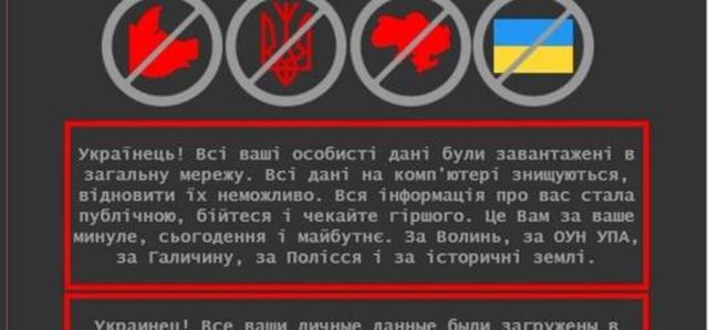 Cyber-attacco all'Ucraina, dalla Nato sostegno pratico al governo