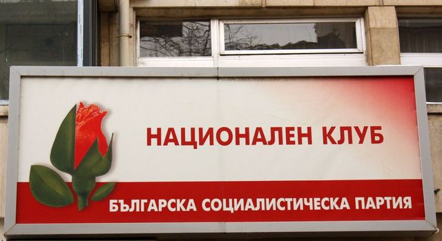 За Станишев няма драма, ако не поведе БСП на евроизборите