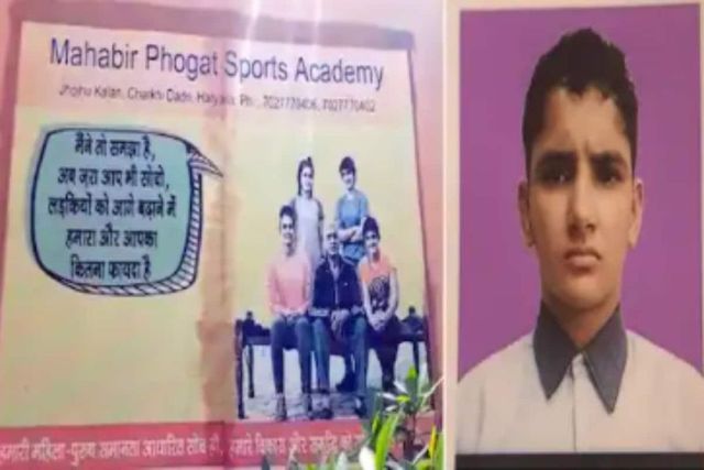 Ritika Phogat, cousin of Geeta and Babita Phogat, commits suicide after losing wrestling tournament final