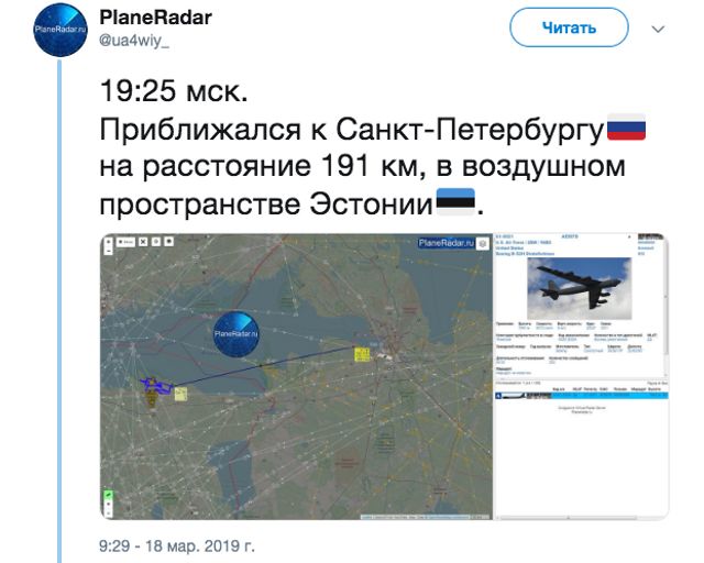 Американский бомбардировщик приблизился к границам Ленобласти