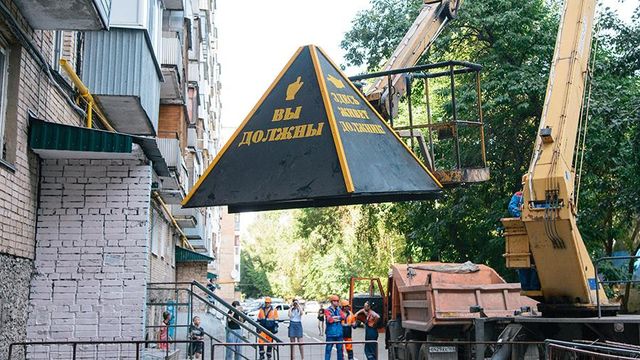 Минстрой предложил создать базу плательщиков для отлова должников по ЖКХ