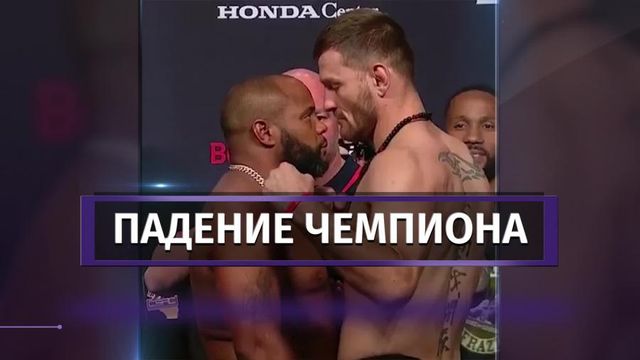 Нурмагомедов отреагировал на поражение Кормье в титульном бою