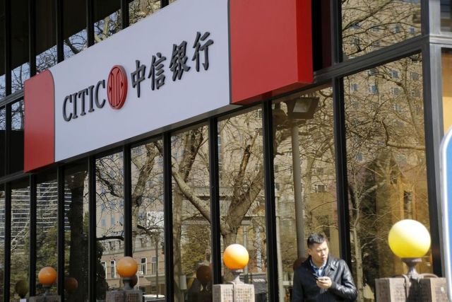 Exprezident čínské CITIC Bank byl zatčen, je podezřelý z korupce