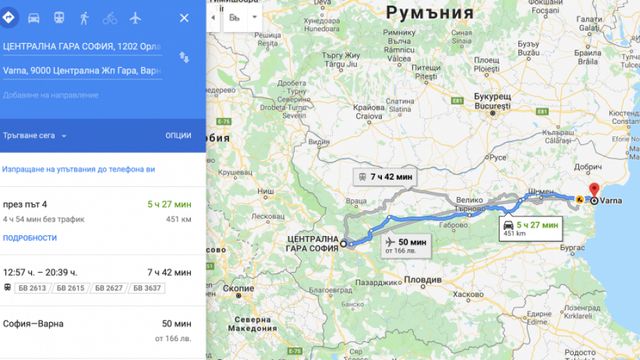 Разписанието на БДЖ вече го има в Google maps