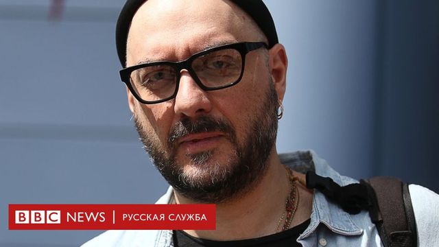 Судья предложила вернуть дело Серебренникова в прокуратуру