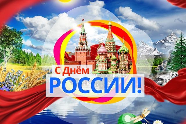 Поздравительное послание Игоря Додона Президенту Российской Федерации Владимиру Путину по случаю Дня России