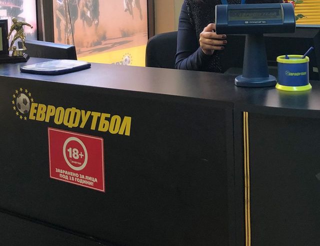 Вземат лиценза на Еврофутбол , компанията счита това за разправа