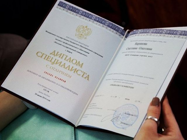 В России перестанут выдавать бумажные дипломы о высшем образовании