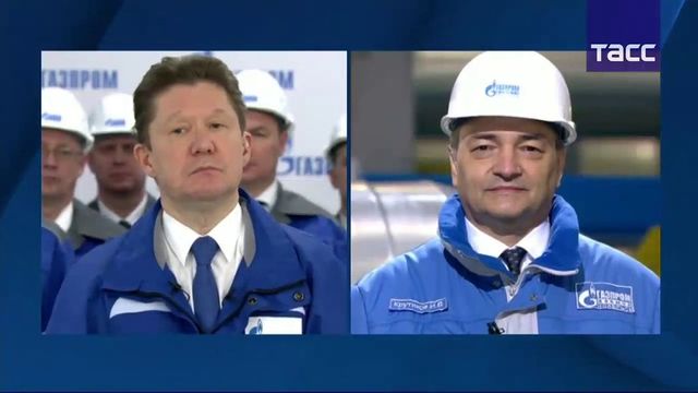 Миллер назвал историческим событием запуск «Силы Сибири»