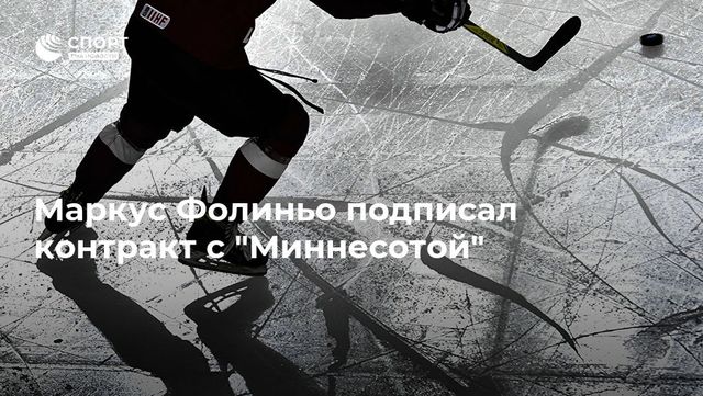 ″Ахмат” подписал контракт с форвардом сборной Румынии