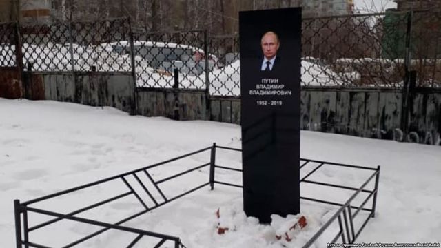 Активиста «бессрочного протеста» из Набережных Челнов арестовали на 28 суток из-за установки надгробия Путина