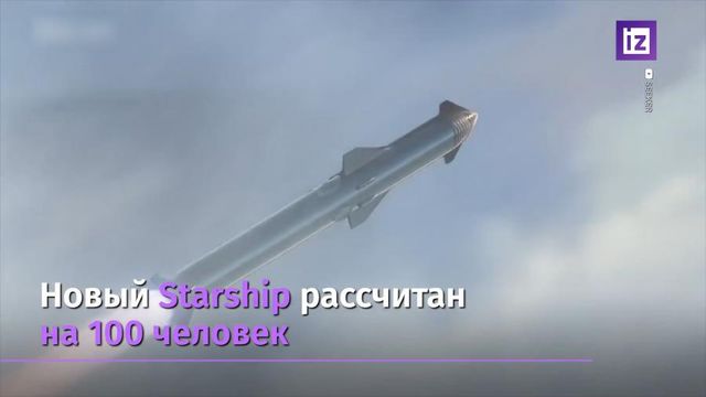 SpaceX представит новый прототип корабля Starship