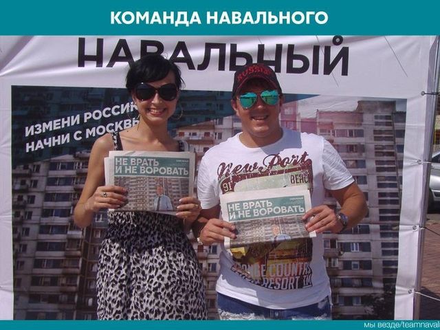 Полиция проводит обыски в штабах и у сторонников Алексея Навального в 30 городах