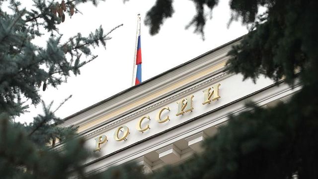 Центробанк решил изменить основания для блокировки счетов