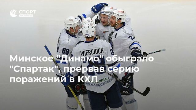 Грецкий снова накормил Гудачека драниками. На этот раз правильными