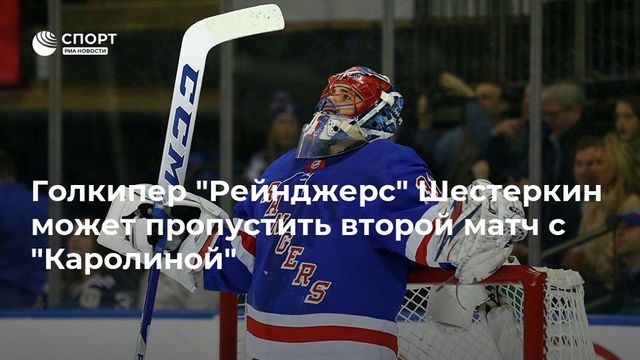 Лундквист: я сочувствую Шестёркину, но просто счастлив, что получил возможность играть