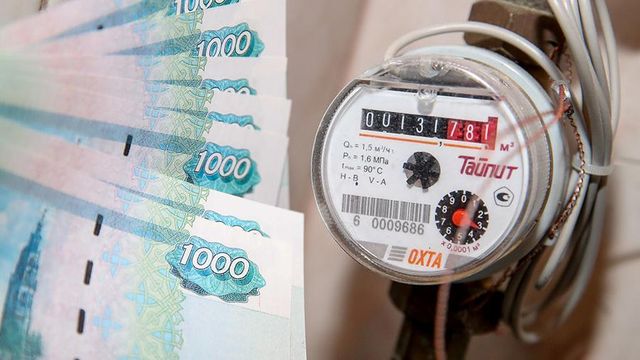Назван регион РФ с самыми дорогими жилищными услугами