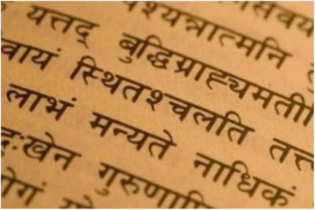 Sanskrit 5th Most Used Language in Rajya Sabha after Hindi, Urdu