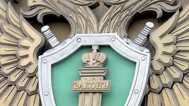 «Всемирный конгресс украинцев» признан нежелательным в России