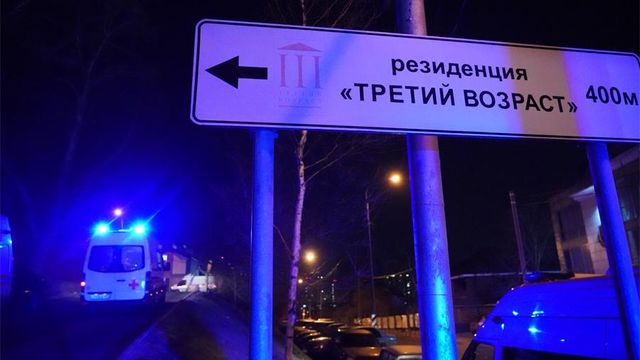 Суд отказал в аресте фигуранта дела о пожаре в доме престарелых в Москве