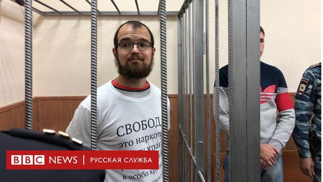 Прокурор попросил освободить Алексея Миняйло из-под стражи