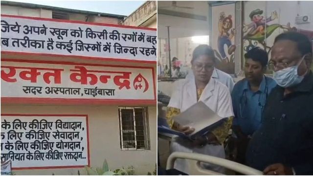 5 children suffering from thalassemia test HIV-positive in Jharkhand after alleged contaminated blood transfusion