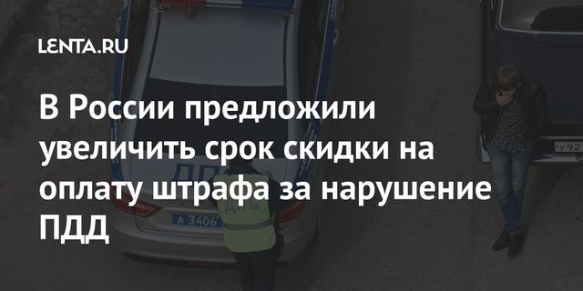В Великобритании штраф за нарушение карантина увеличили до £800