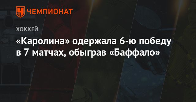 А. Свечников входит в топ-5 лиги по количеству малых штрафов на 60 минут игры