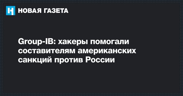 Литва ввела санкции против России