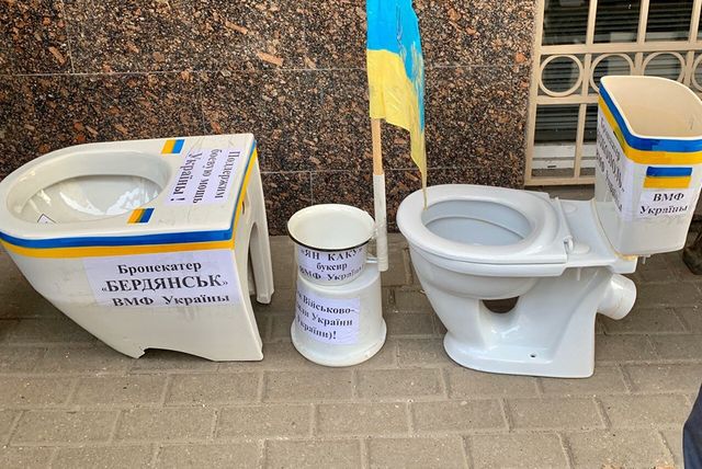 Активисты принесли унитазы к посольству Украины в Москве