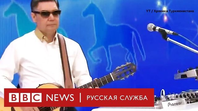 Умер президент Туркменистана