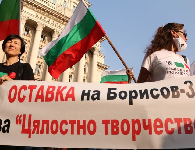 Еврокомисията няма да коментира протестите в България, но разчита на мониторинга