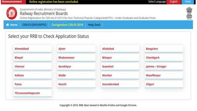 Direct link to check RRB NTPC Recruitment 2020 Application Status