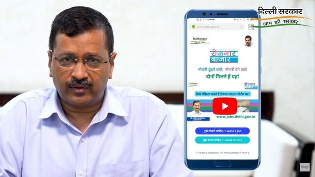 Arvind Kejriwal Launches Portal For Job-Seekers, Employers
