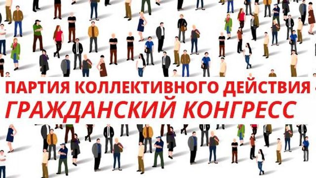 На политической арене Молдовы появилась новая партия