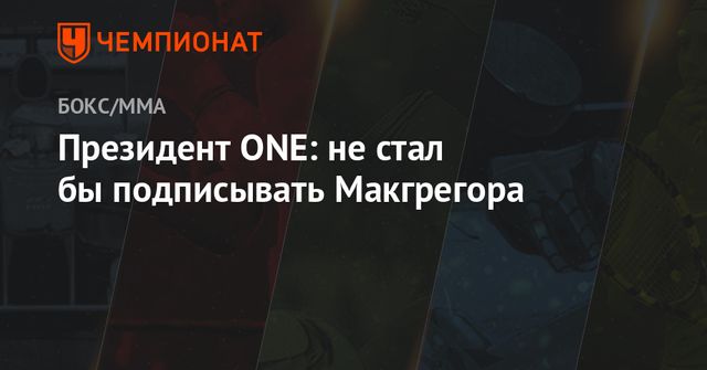 Рогозин стал спецпредставителем президента