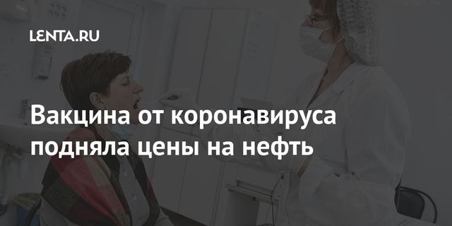 Нефть Brent может подорожать до 48 долларов