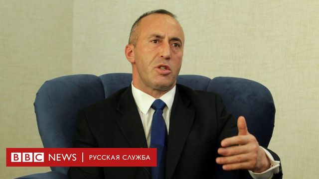 Премьер-министр Косово подал в отставку ради дачи показаний в Гааге