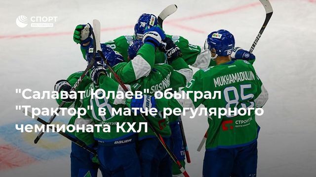 Евенко и Сёменов провели короткую драку, закончившуюся первым ударом