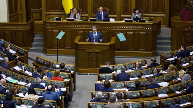 Parlamentul ucrainean a aprobat denunțarea Tratatului de Prietenie, Cooperare și Asociere cu Rusia