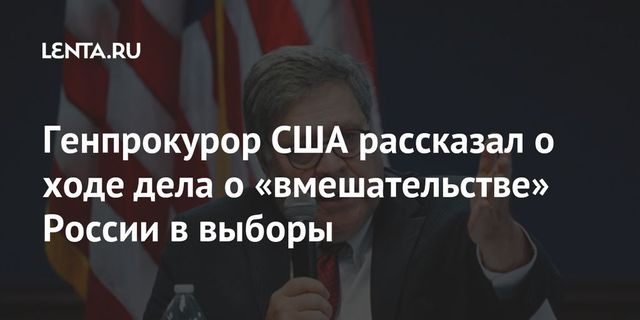 Цветных революций нет, есть лишь мятежи — Лукашенко о ситуации в Белоруссии